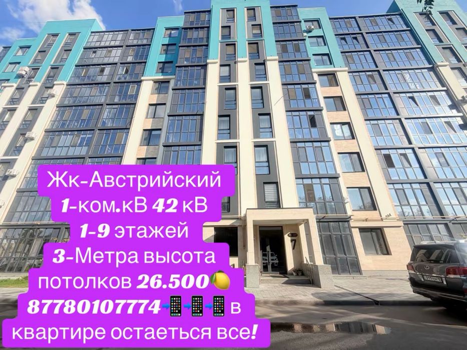 Продам 1-ком 26.500торг