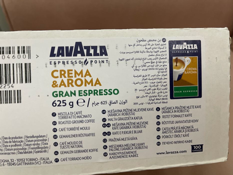 Капсулы кофе Lavazza