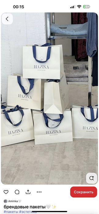 подарочный пакет  подарочный коробкалар ишлаб чикарамиз