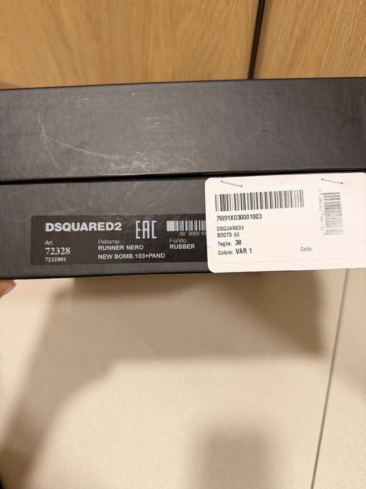 Гумени ботуши Dsquared2