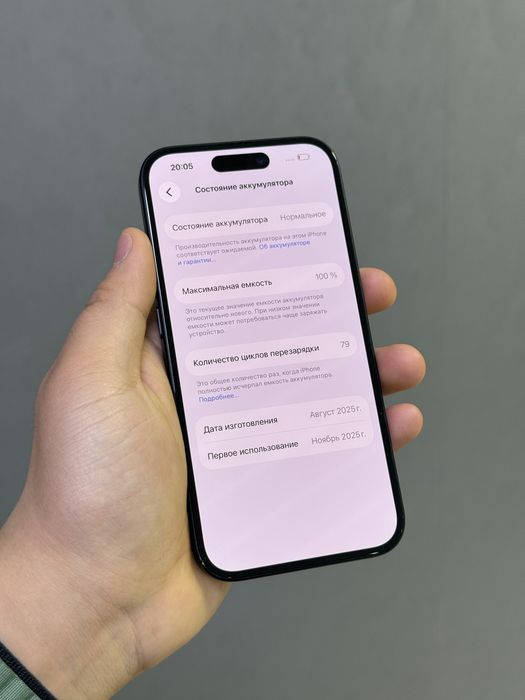 Iphone 15 128 GB 100% | Mobile Zone