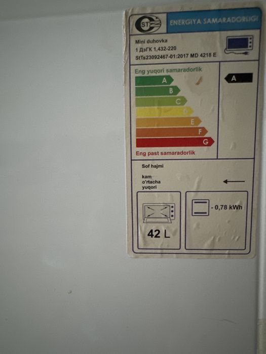 Продам духовку ARTEL 42л