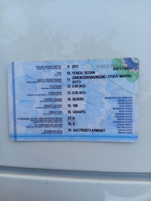 NEXIA 2 сотилади йили 2011