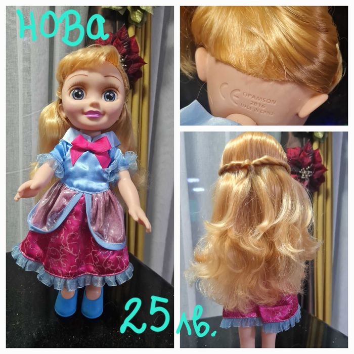 Кукла Аврора и ретро кукла с порцеланова глава и крайници