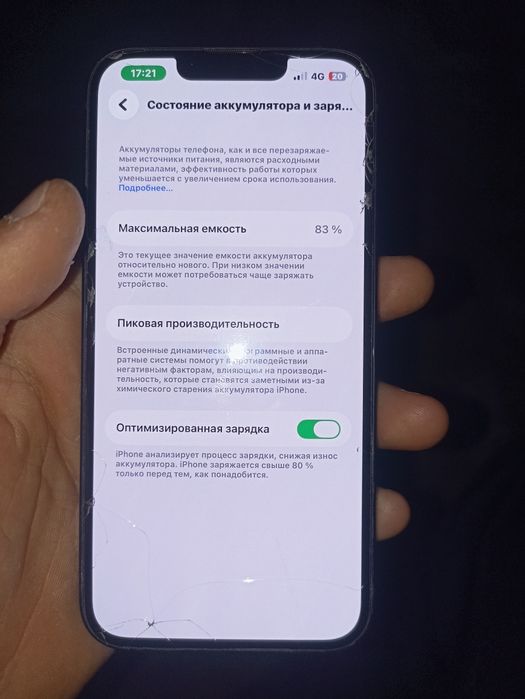Айфон 13 в хорошем состоянии