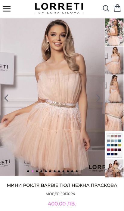 Рокля марка “Lorreti”