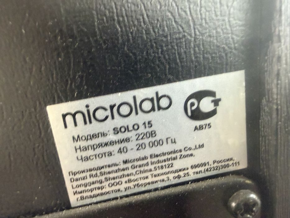 Колонки Mikrolab Solo I 5