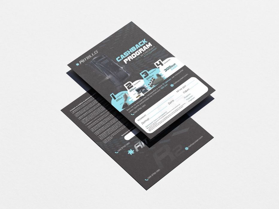 Дизайн и печат АРТ КРИЕЙТИВ