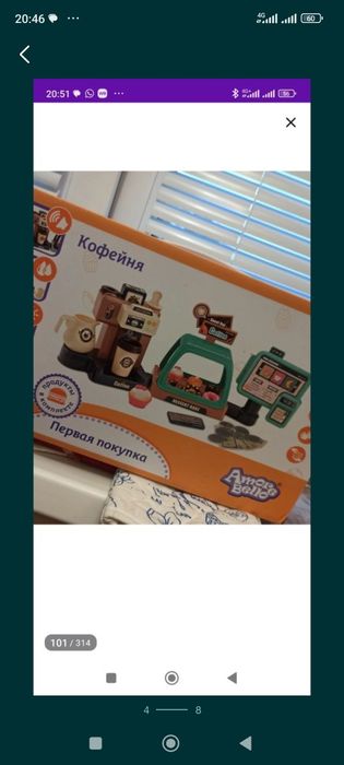 Разные игрушки для детей