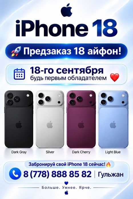 Iphone 18 Pro Max