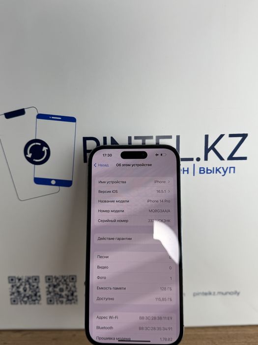 Iphone 14 Pro 128 Gb 84%