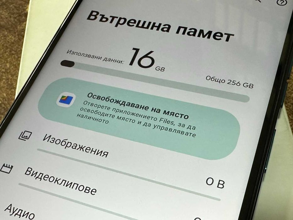 Motorola Moto G57 Power 5G – 12GB RAM / 256GB памет