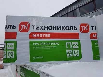 Техноплекс XPS Пеноплекс серый 50 мм