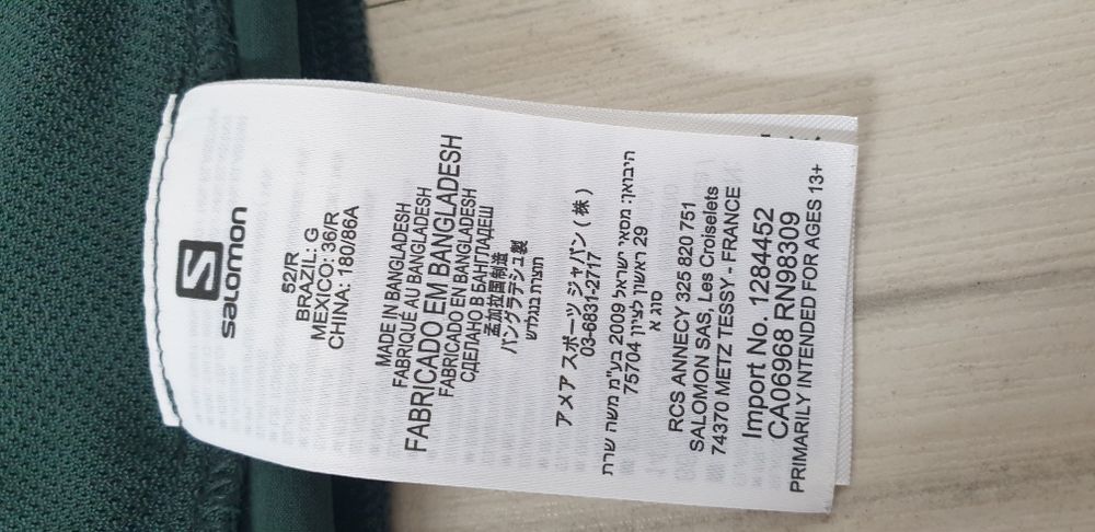 Salomon Stretch Short Mens Size 34 / L  НОВО! ОРИГИНАЛ! Къси Панталони