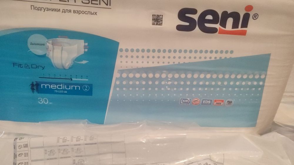 Памперс для взрослых и не только