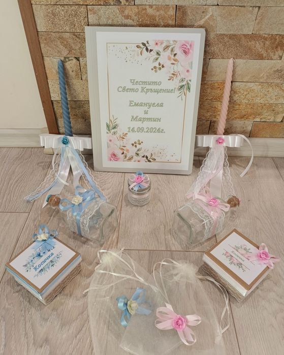 Комплект за кръщение от 8 части!