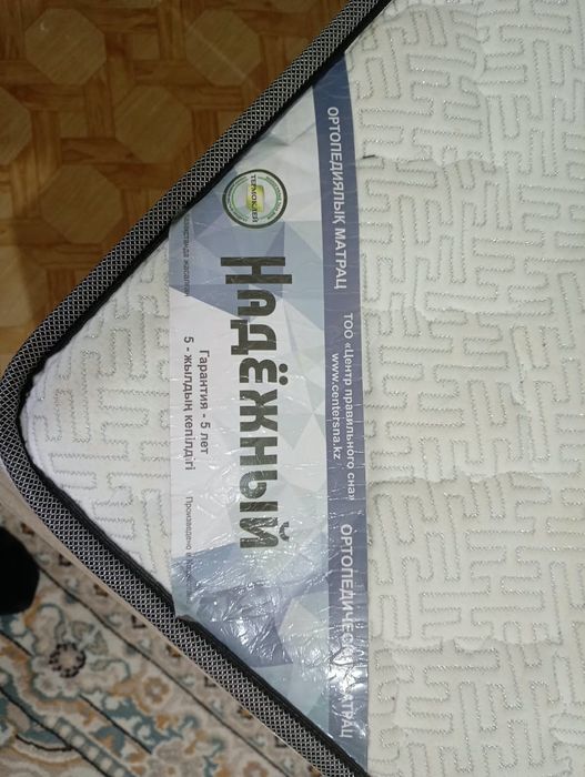 Кравать в отличном состоянии