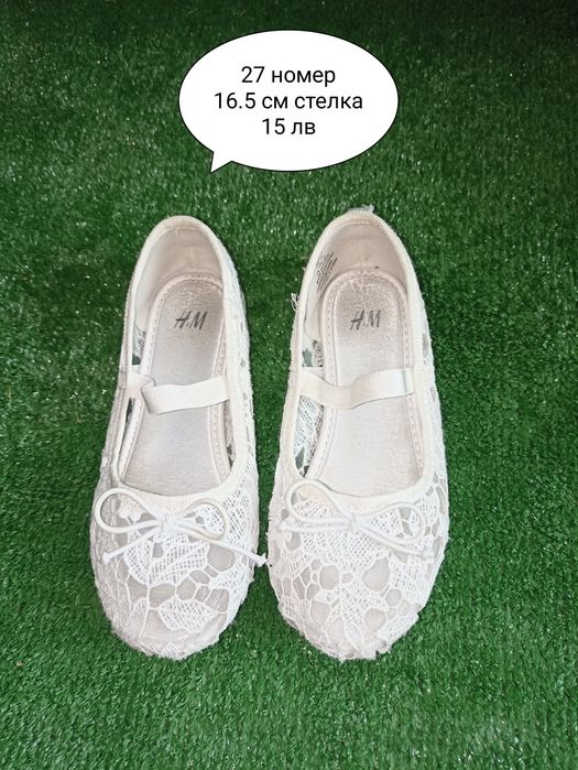 Обувки за момиче 27 номер Nike, HM, Sinsay, Cerda