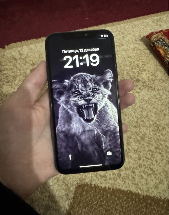 11 Про сост идялный обмен келе берің