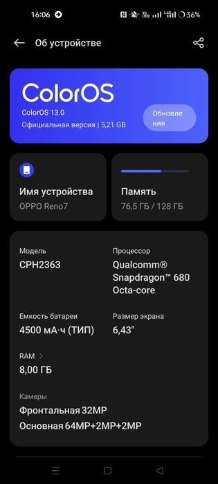 Продам смартфон Oppo б/у в хорошем состоянии
