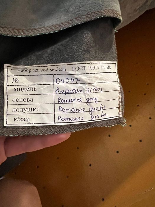 Продам диван аккордион