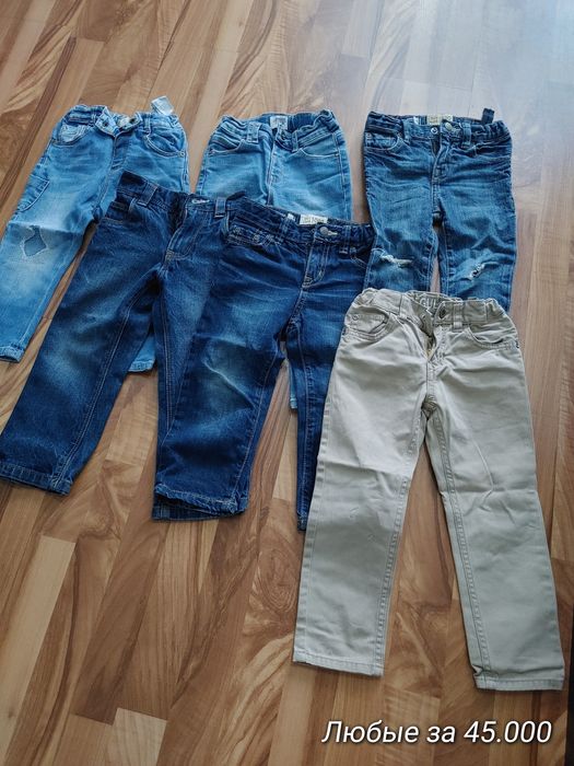 Вещи новое и бу на мальчика