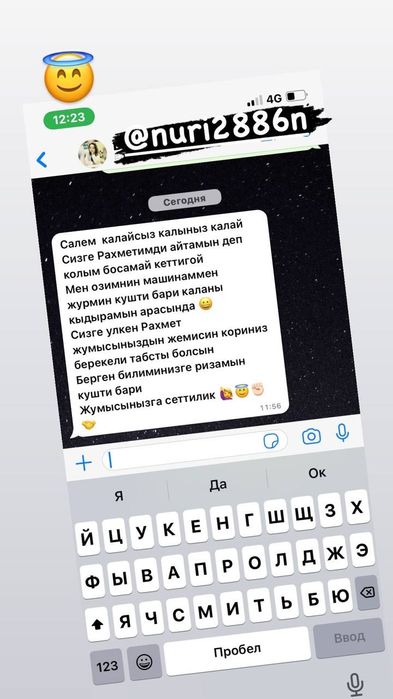 Вождение по городу с инструктором