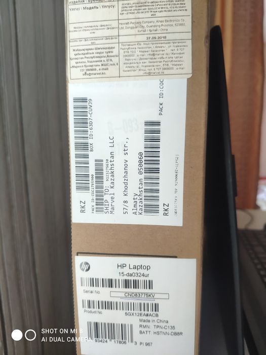 Ноутбук HP Laptop 15-da0324ur