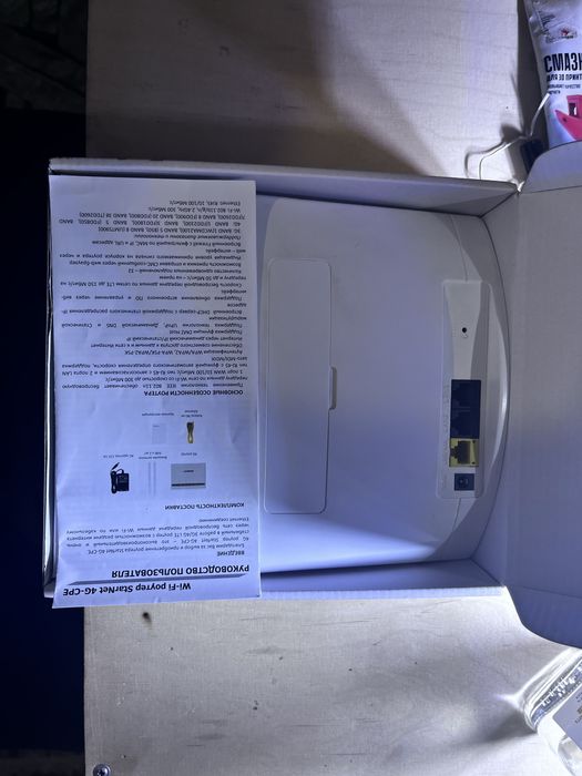 Роутер Starnet 4g 300Mb