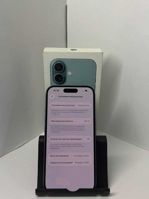 Iphone 16 128 GB