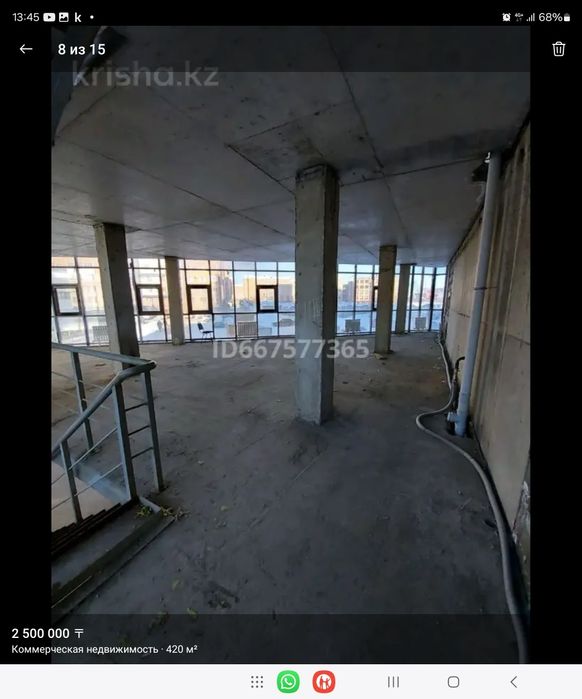 Помещение 410 м/кв, три этажа.