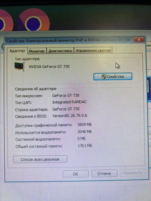 Продам компьютер