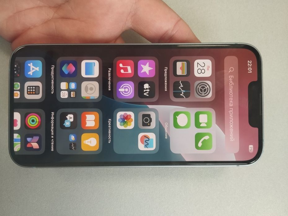 Идеал Айфон 14  с коробкой