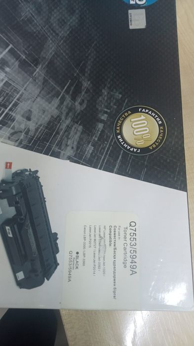 Картридж для принтера