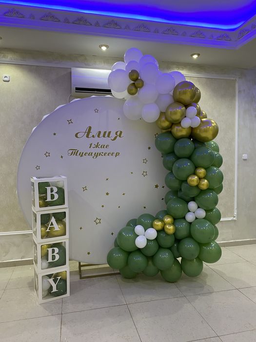 Фотозона из шаров