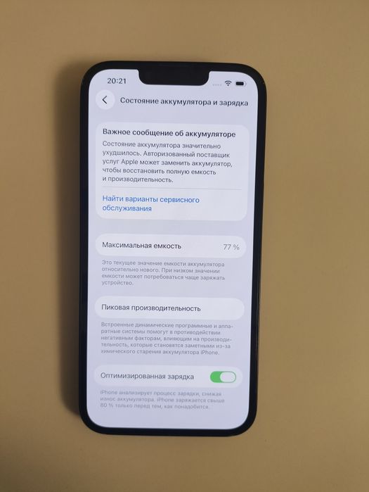 Iphone 14,128gb.