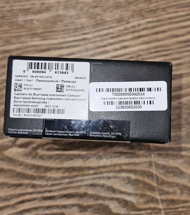 Наушники SAMSUNG Galaxy Buds 2 PRO