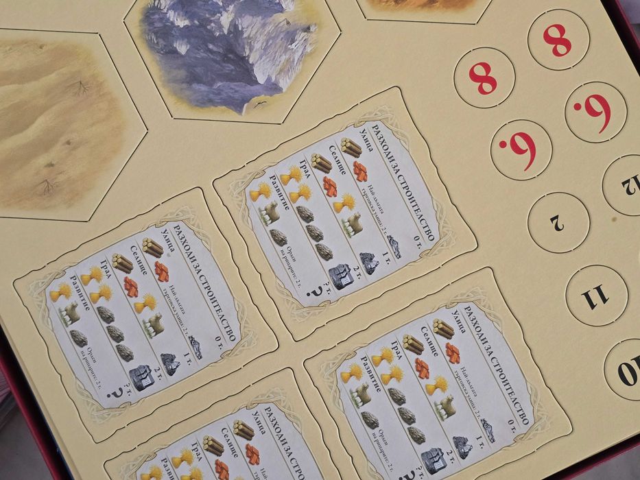 Настолна игра Catan + разширение