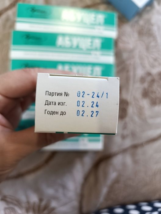 Клей Абуцел для ухода за стомой