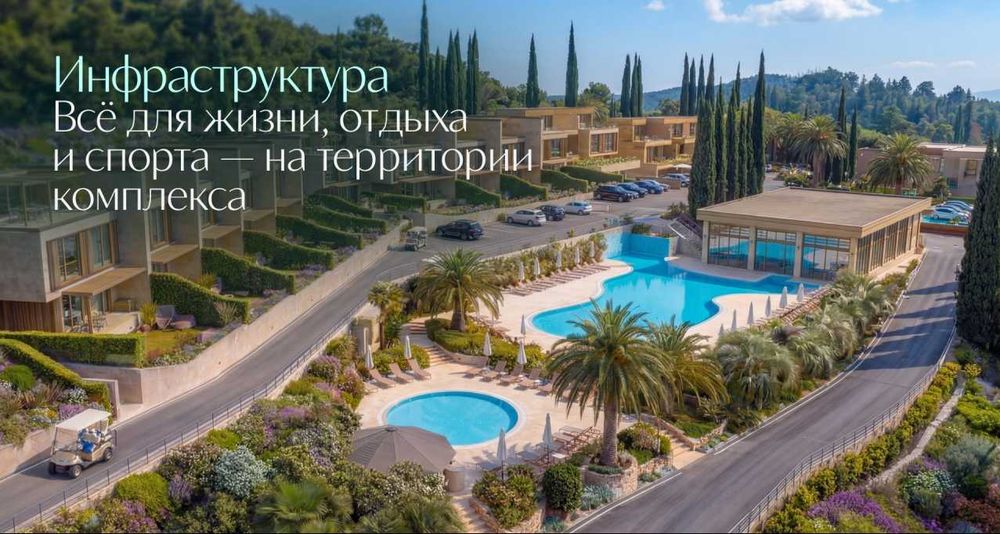 Отель - Резиденция в Центре Сочи