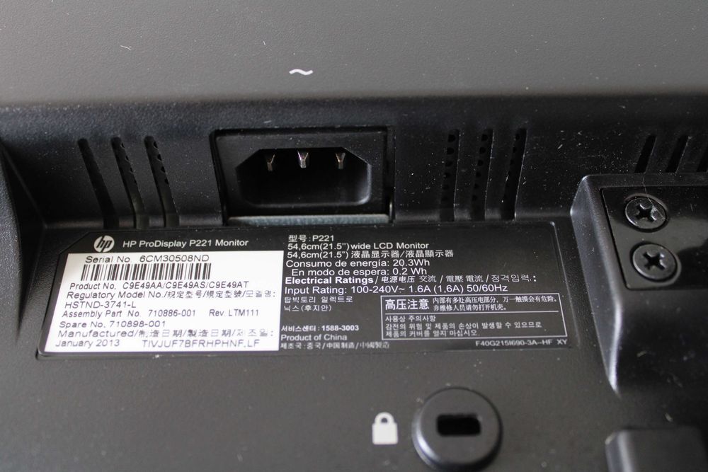 Монитор HP ProDisplay P221