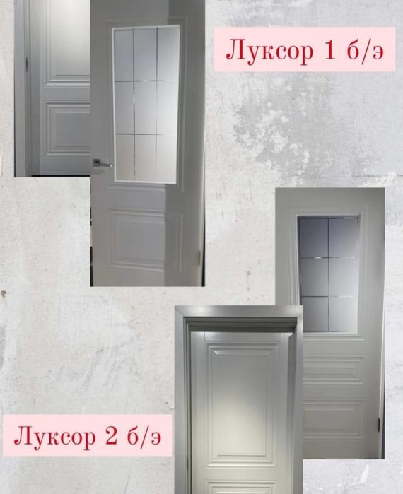 Срочно продам двери.