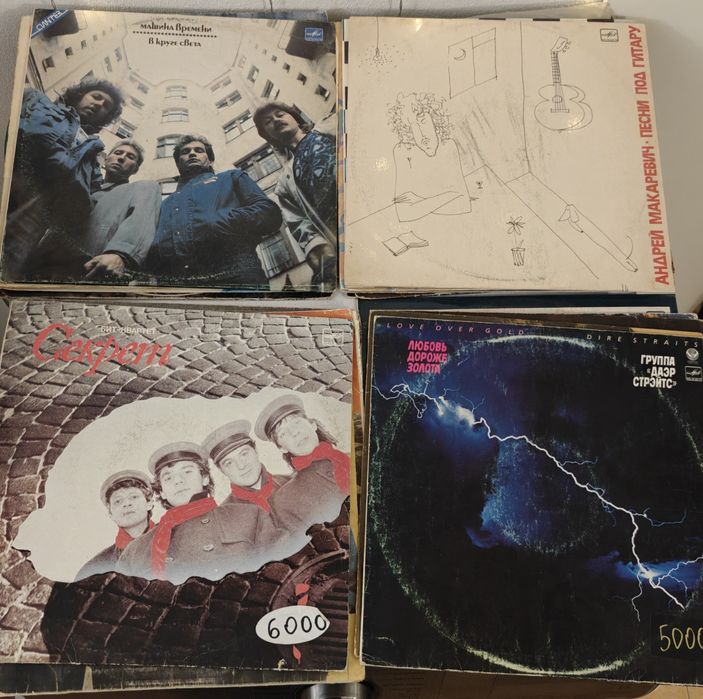 Пластинки виниловые для винилового проигрывателя