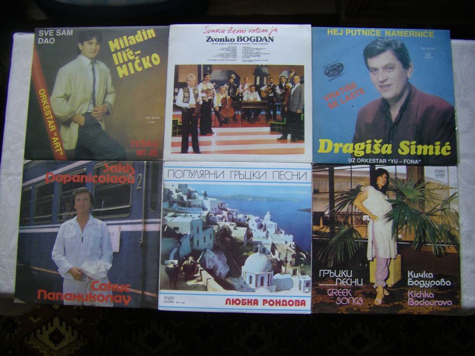 Нови грамофонни плочи със сръбска и гръцка музика