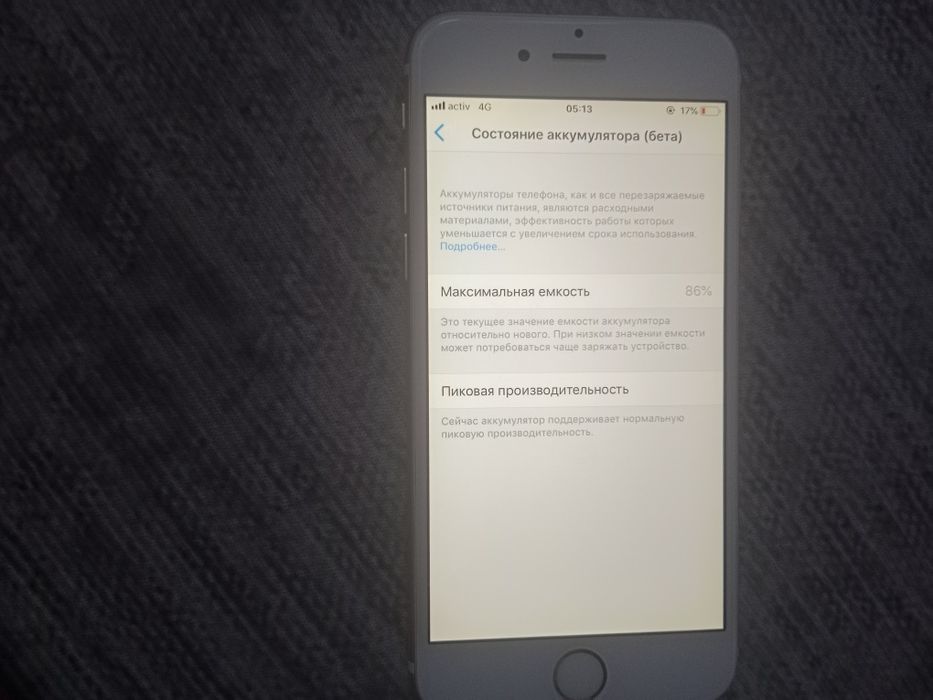 iPhone 6 сатылады