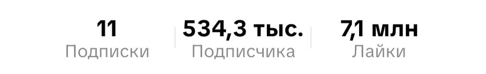 Продается тик ток аккаунты