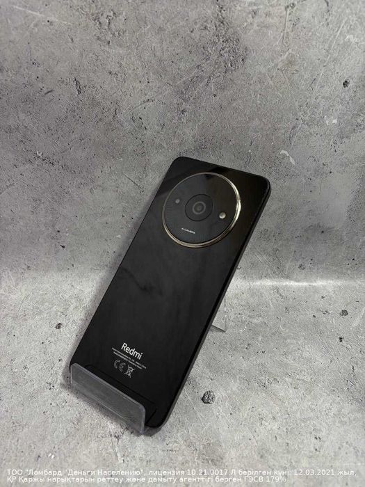 Redmi A3 128Gb почти новый