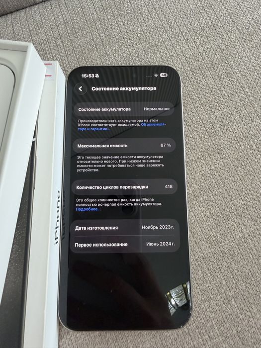 Iphone 15 pro max, 256, 87%, natural titanium