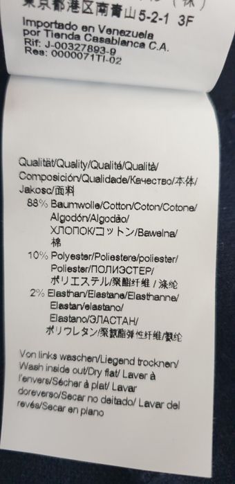 Hugo Boss Cardigan Merino Knitted Half Zip L НОВО ОРИГИНАЛ Мъжка Жилет