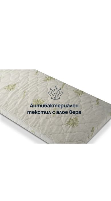 Ортопедичен Топ матрак Aloe Comfort-7см. Размер 144/190